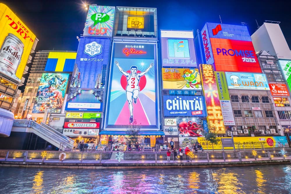 The Namba District