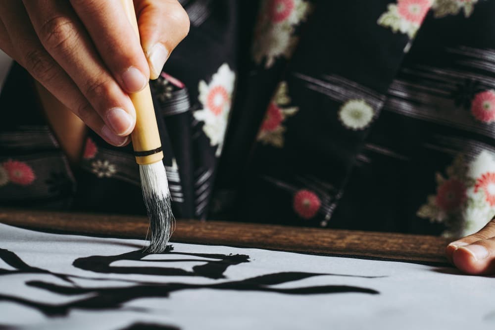 Japanese Calligraphy