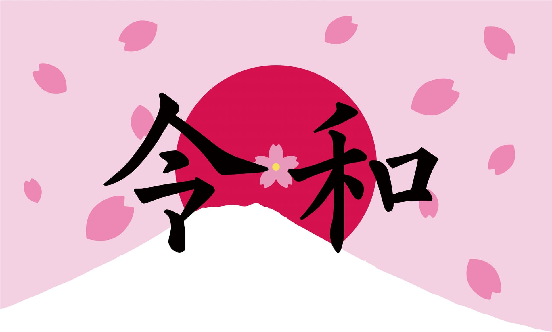 The Japanese Language