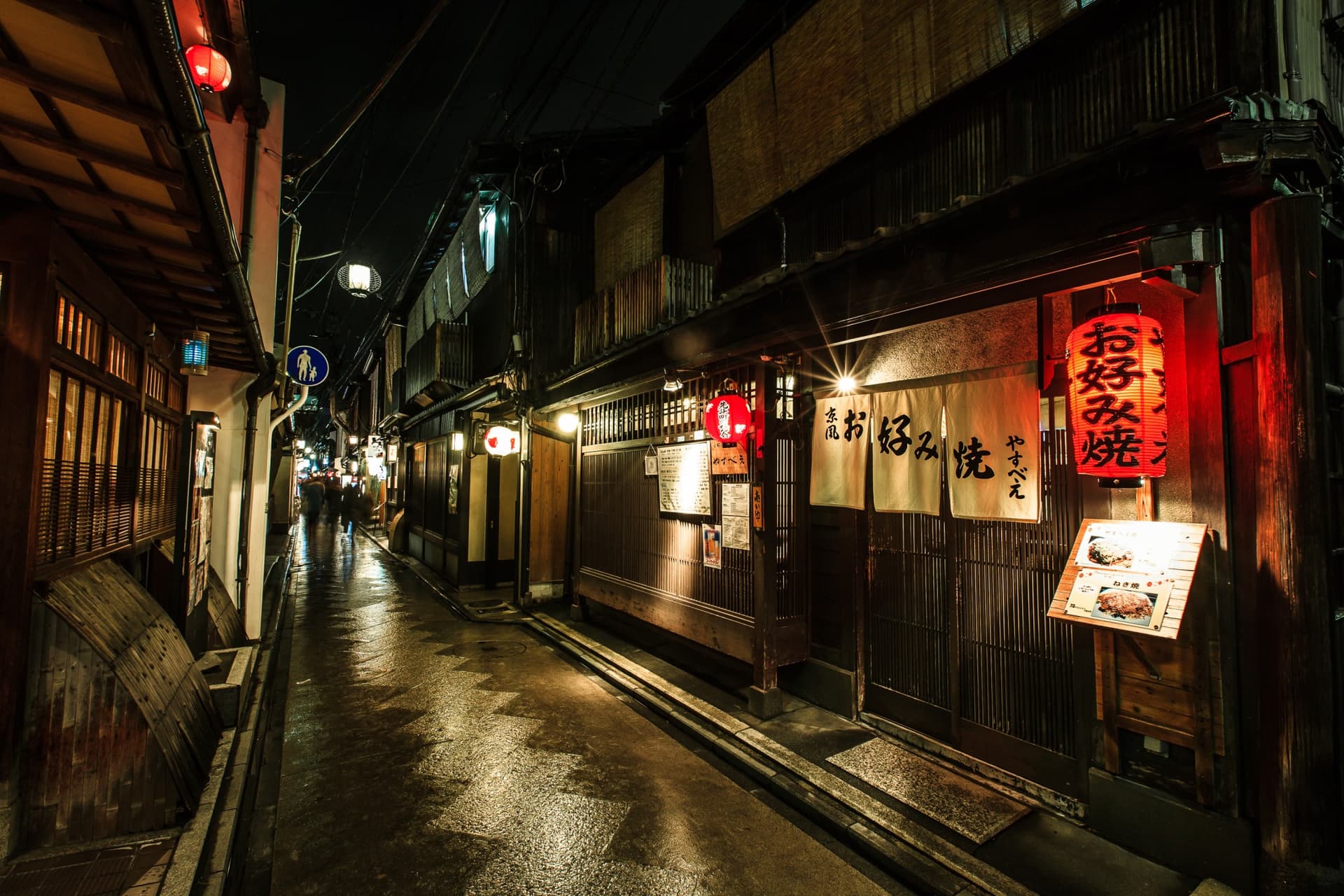 Pontocho Street in Kyoto